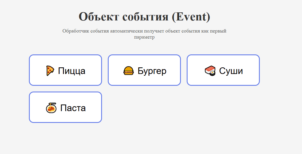 Пример задания WannaCode 3