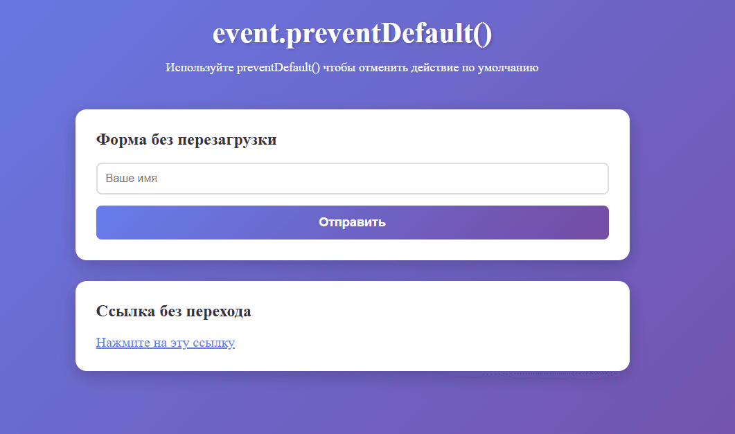 Пример задания WannaCode 4