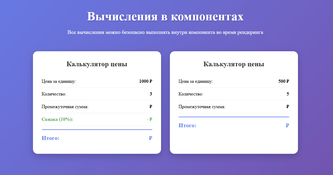 Пример задания WannaCode 5